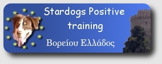StarDogs Positive Training- Β. Ελλάδος