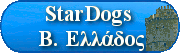 stardogs